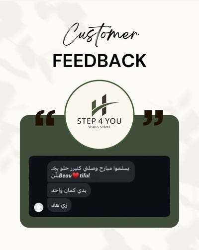 feedback