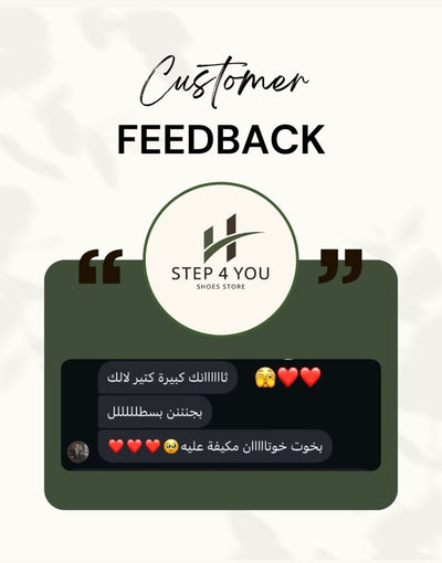 feedback