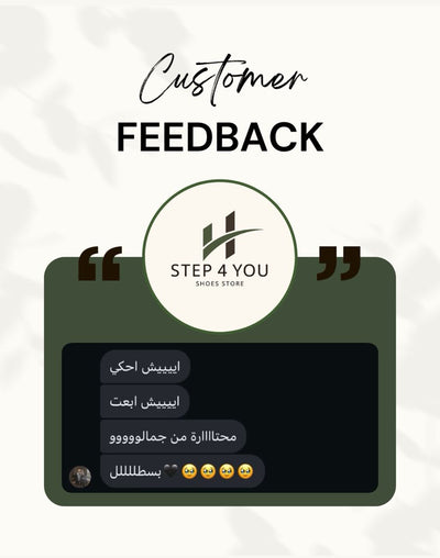 feedback
